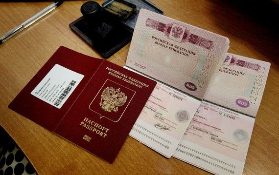 прописка в Удомле